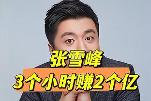 差强人意-黄蜂榜眼米勒14中6&三分8中3 得到16分4篮板2助攻